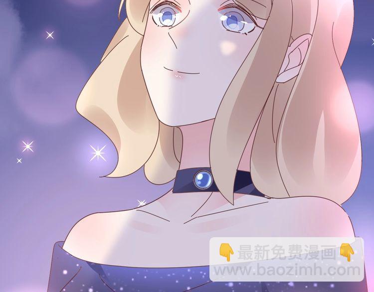 《总裁大人非我不可》第139话 颁奖典礼上的求婚！ 第42页