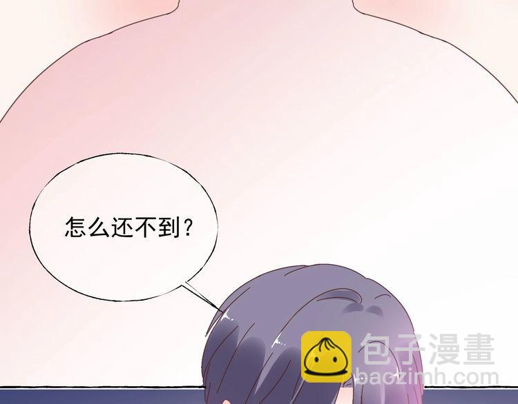 《总裁大人非我不可》第139话 颁奖典礼上的求婚！ 第49页