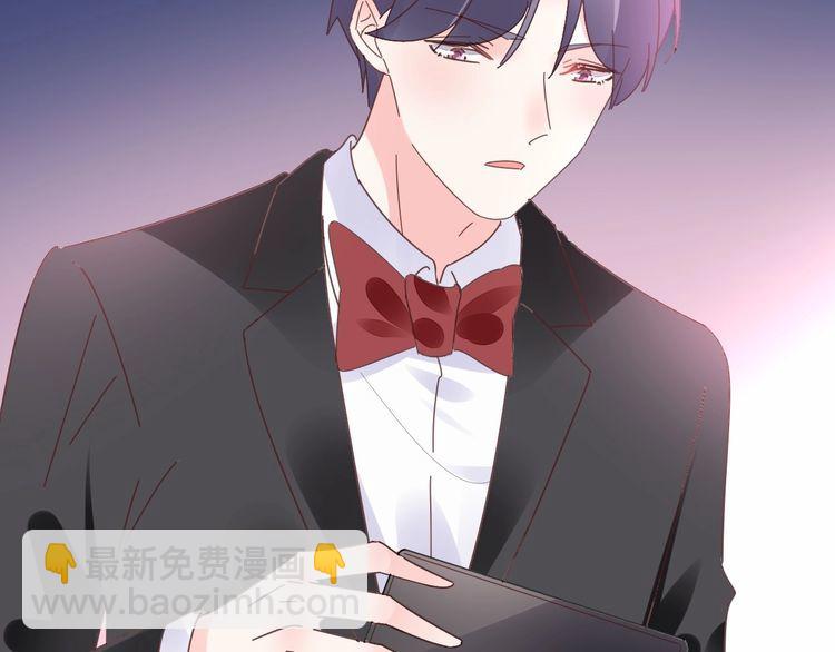 《总裁大人非我不可》第139话 颁奖典礼上的求婚！ 第50页