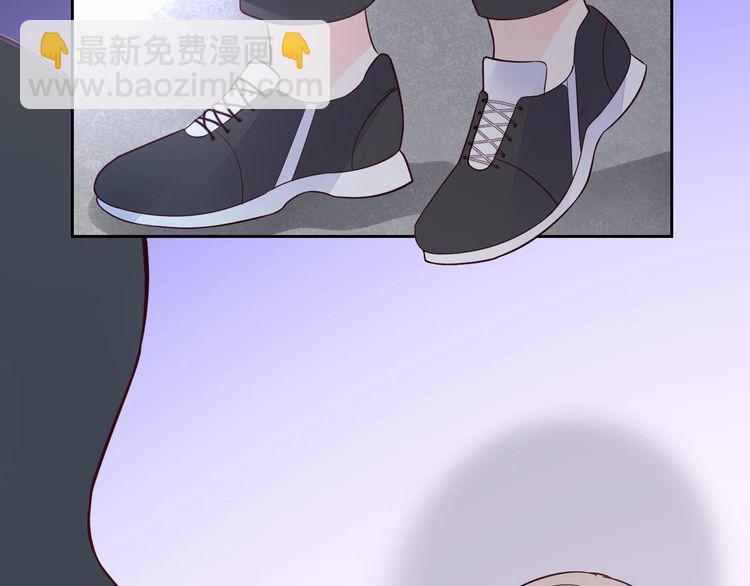 《总裁大人非我不可》第136话 被绑架？！ 第10页