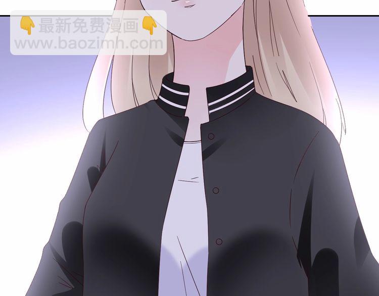 《总裁大人非我不可》第136话 被绑架？！ 第14页