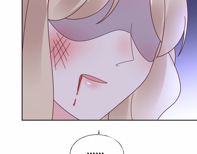 《总裁大人非我不可》第136话 被绑架？！ 第22页