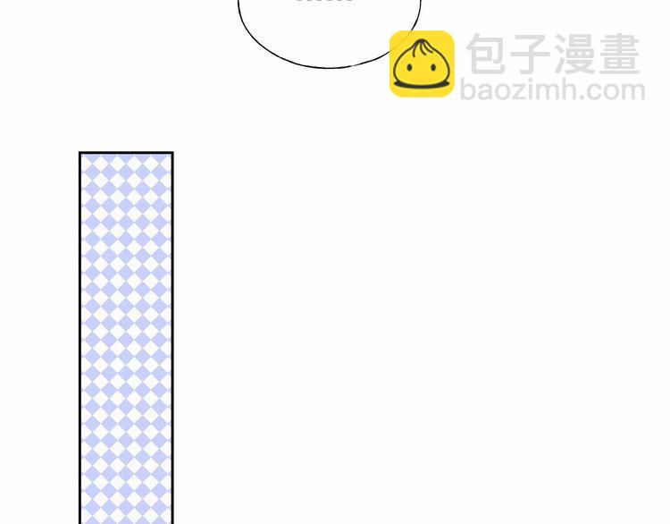 《总裁大人非我不可》第136话 被绑架？！ 第23页