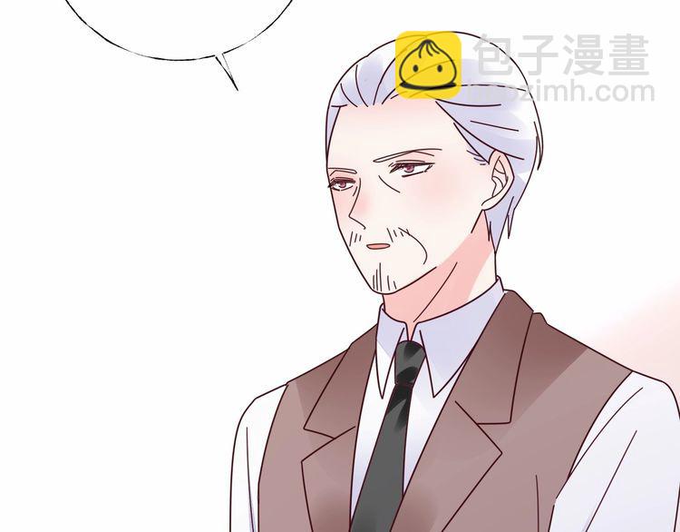《总裁大人非我不可》第136话 被绑架？！ 第30页
