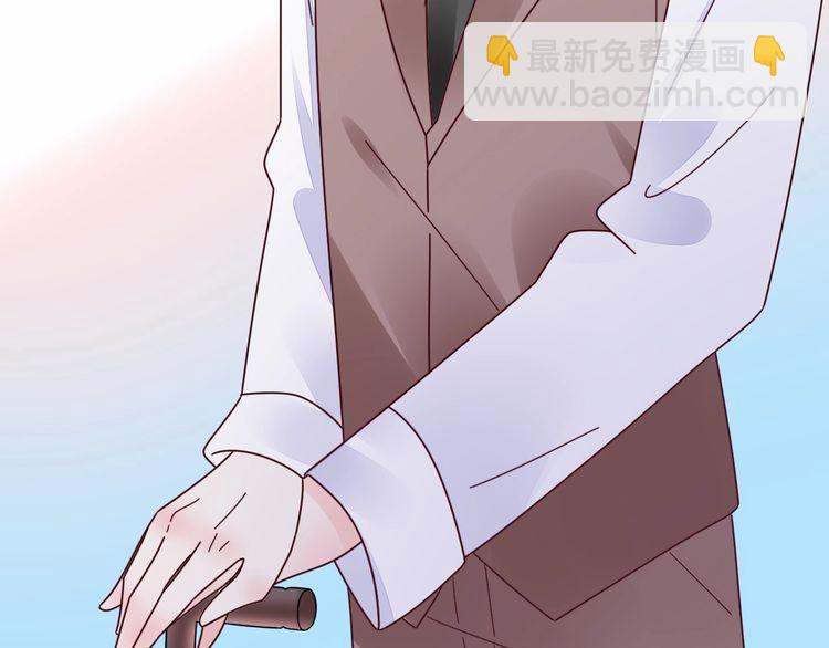 《总裁大人非我不可》第136话 被绑架？！ 第31页