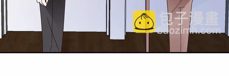 《总裁大人非我不可》第136话 被绑架？！ 第35页