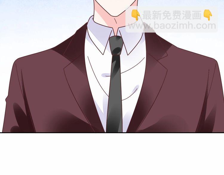 《总裁大人非我不可》第136话 被绑架？！ 第37页