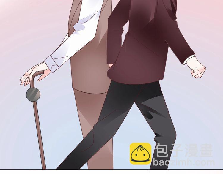 《总裁大人非我不可》第136话 被绑架？！ 第39页