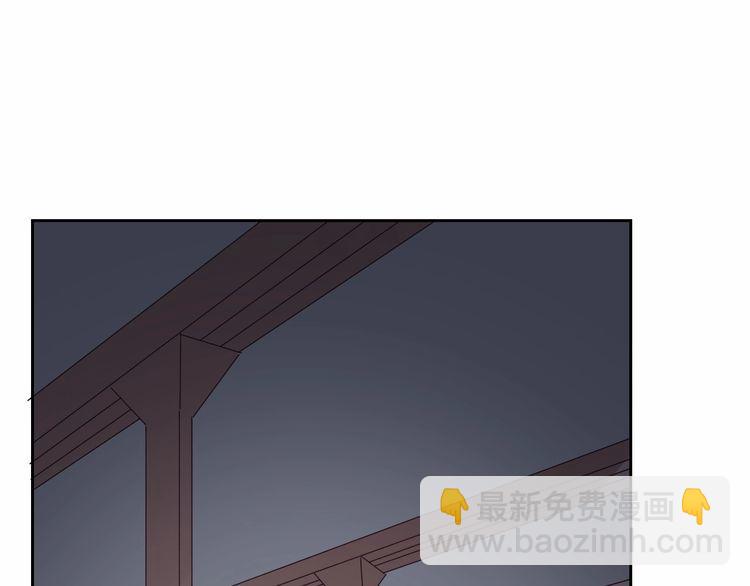 《总裁大人非我不可》第136话 被绑架？！ 第3页