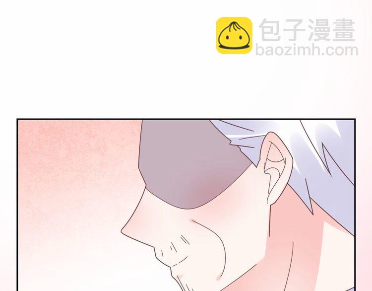 《总裁大人非我不可》第136话 被绑架？！ 第40页