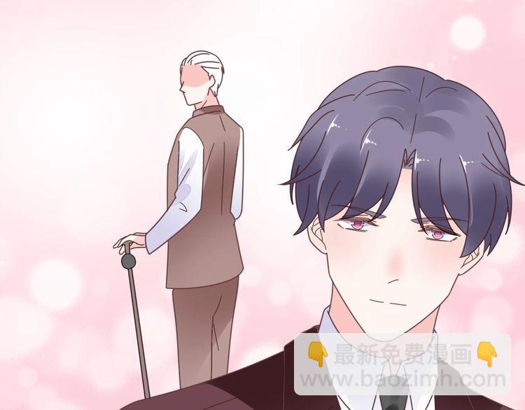 《总裁大人非我不可》第136话 被绑架？！ 第42页