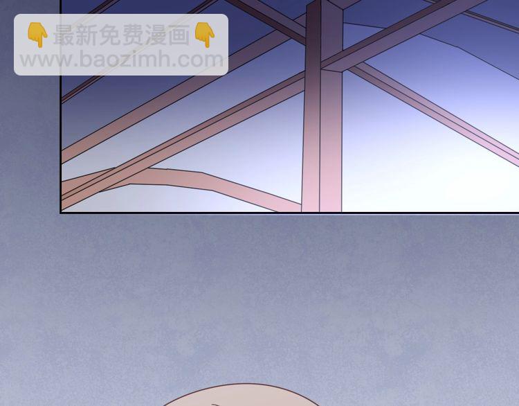 《总裁大人非我不可》第136话 被绑架？！ 第44页