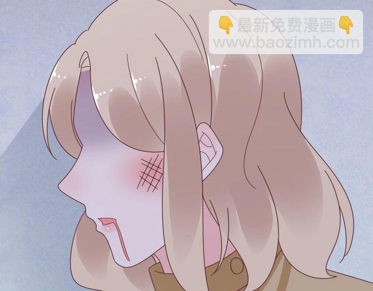 《总裁大人非我不可》第136话 被绑架？！ 第45页