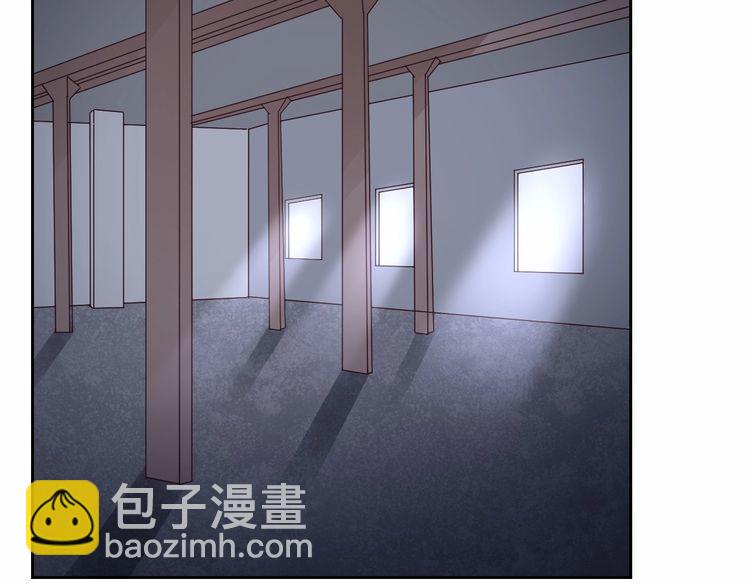 《总裁大人非我不可》第136话 被绑架？！ 第4页