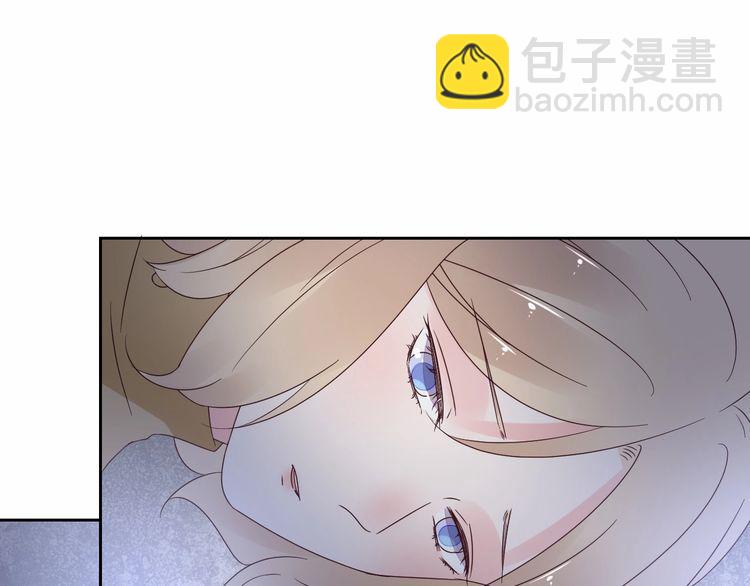 《总裁大人非我不可》第136话 被绑架？！ 第5页