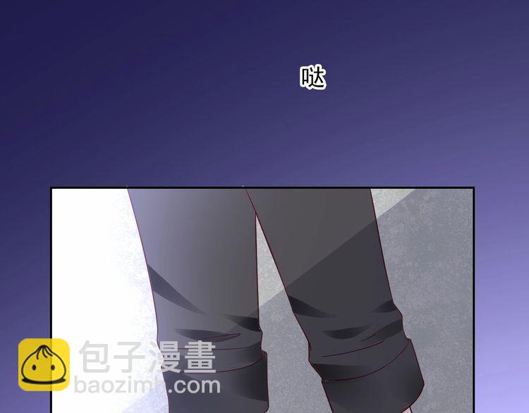 《总裁大人非我不可》第136话 被绑架？！ 第9页