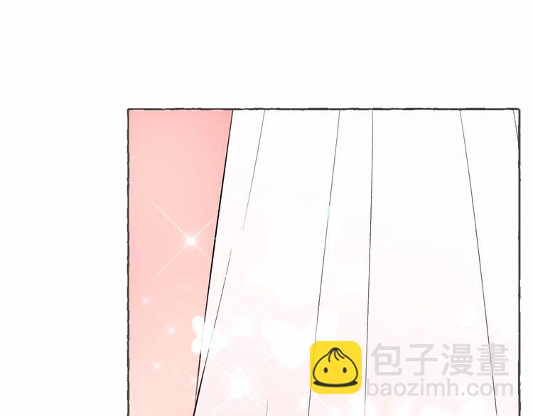《总裁大人非我不可》完结篇 你是我最美的新娘 第12页