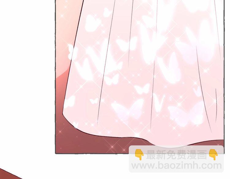 《总裁大人非我不可》完结篇 你是我最美的新娘 第13页