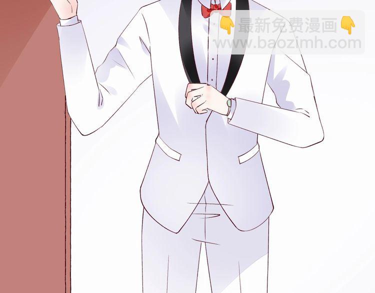 《总裁大人非我不可》完结篇 你是我最美的新娘 第15页