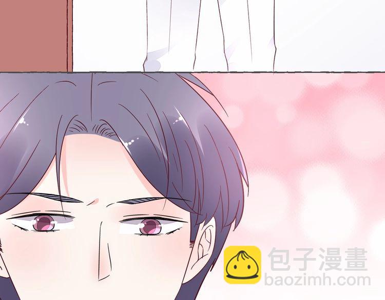 《总裁大人非我不可》完结篇 你是我最美的新娘 第16页