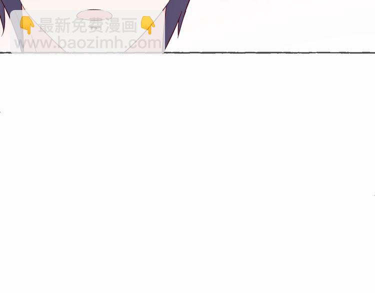 《总裁大人非我不可》完结篇 你是我最美的新娘 第17页