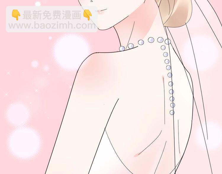 《总裁大人非我不可》完结篇 你是我最美的新娘 第19页