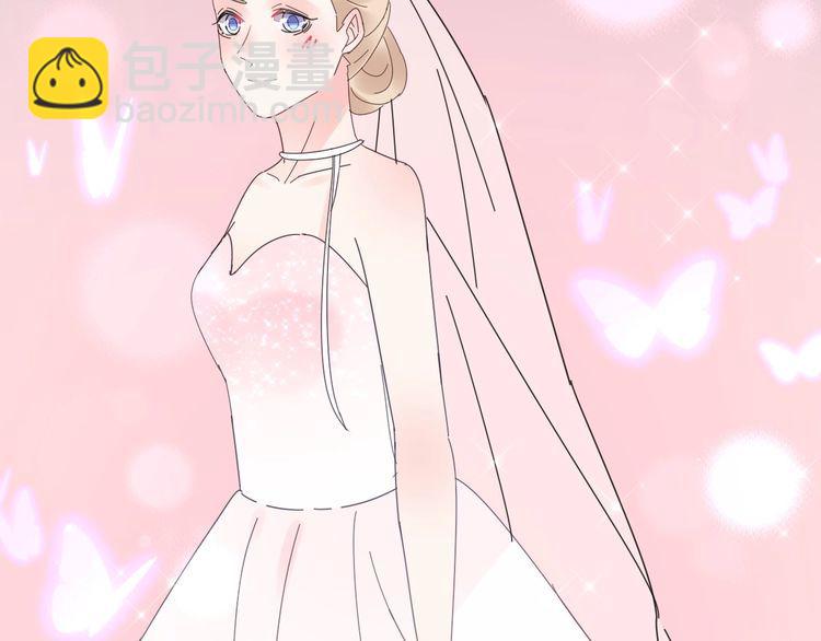 《总裁大人非我不可》完结篇 你是我最美的新娘 第21页