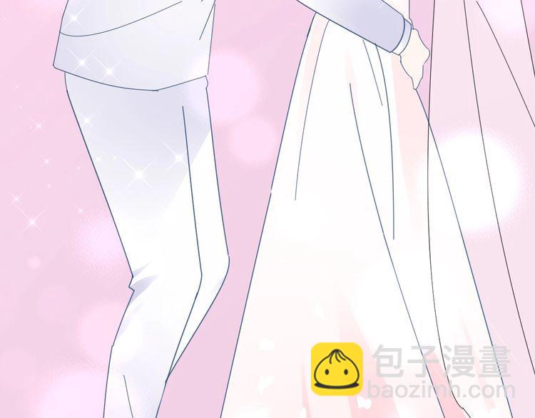 《总裁大人非我不可》完结篇 你是我最美的新娘 第31页