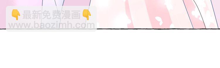 《总裁大人非我不可》完结篇 你是我最美的新娘 第32页