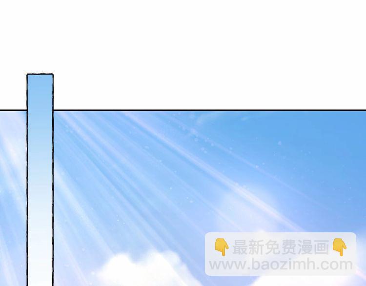 《总裁大人非我不可》完结篇 你是我最美的新娘 第33页