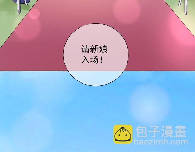 《总裁大人非我不可》完结篇 你是我最美的新娘 第35页