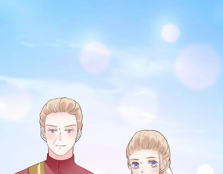 《总裁大人非我不可》完结篇 你是我最美的新娘 第36页