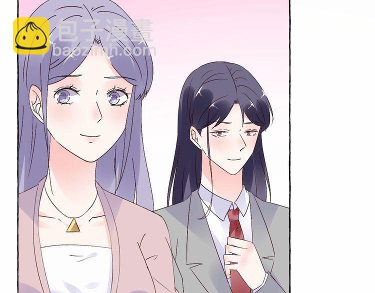 《总裁大人非我不可》完结篇 你是我最美的新娘 第39页