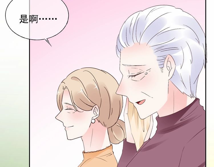 《总裁大人非我不可》完结篇 你是我最美的新娘 第41页