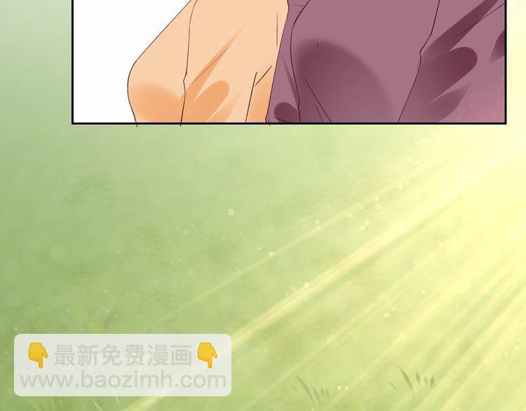 《总裁大人非我不可》完结篇 你是我最美的新娘 第42页