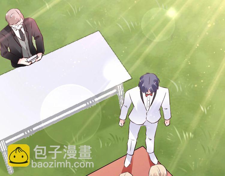 《总裁大人非我不可》完结篇 你是我最美的新娘 第43页