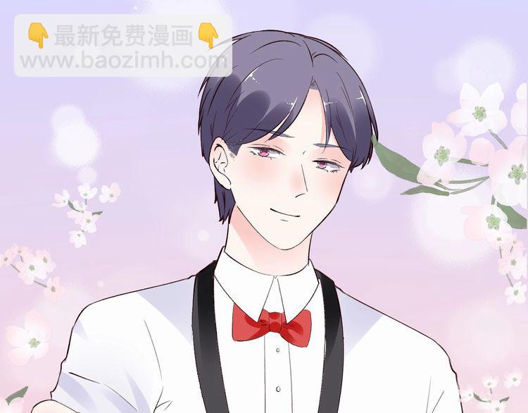 《总裁大人非我不可》完结篇 你是我最美的新娘 第45页