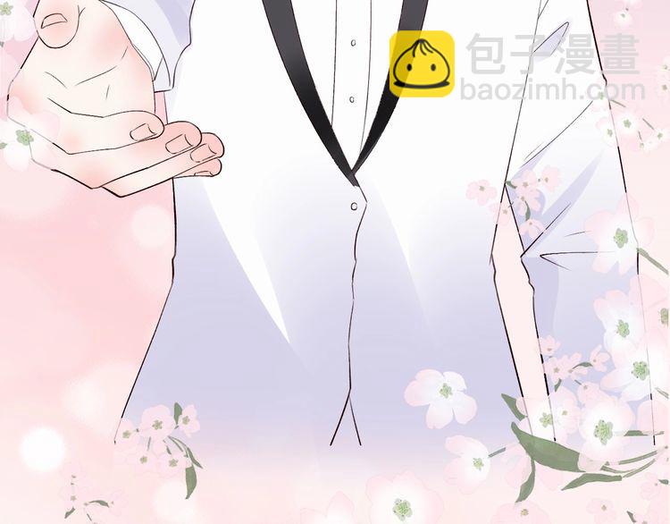 《总裁大人非我不可》完结篇 你是我最美的新娘 第46页