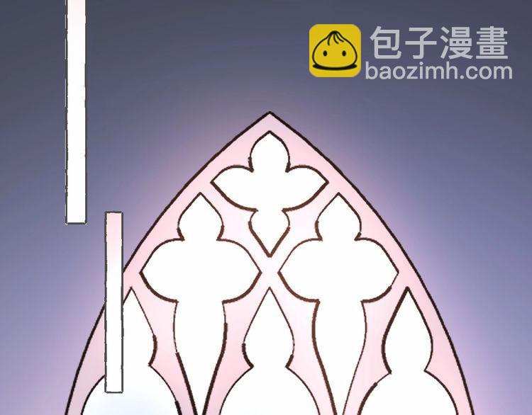 《总裁大人非我不可》完结篇 你是我最美的新娘 第7页