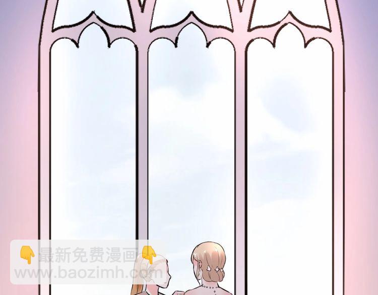 《总裁大人非我不可》完结篇 你是我最美的新娘 第8页