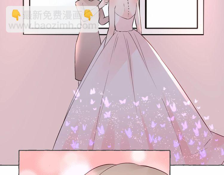 《总裁大人非我不可》完结篇 你是我最美的新娘 第9页