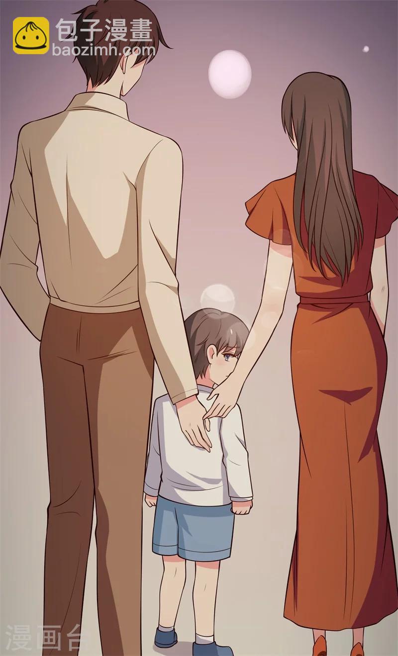 《农家娘子有喜了》第12话 这个孩子是笙儿转世？ 第11页