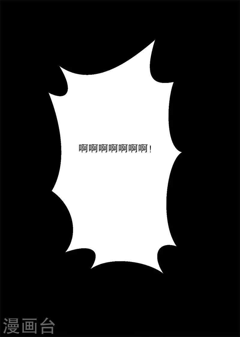 《农家娘子有喜了》第12话 这个孩子是笙儿转世？ 第18页