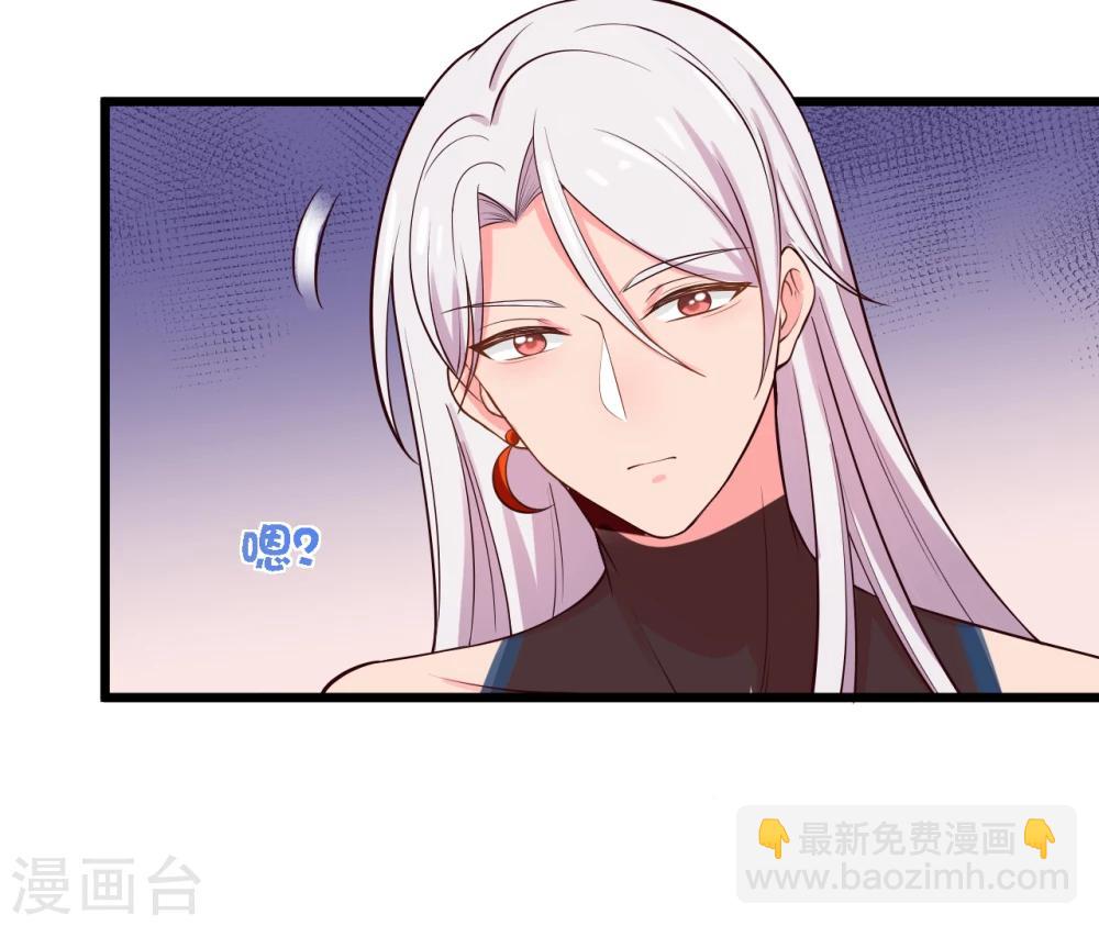 《农家娘子有喜了》第18话 你和我是什么关系？ 第15页