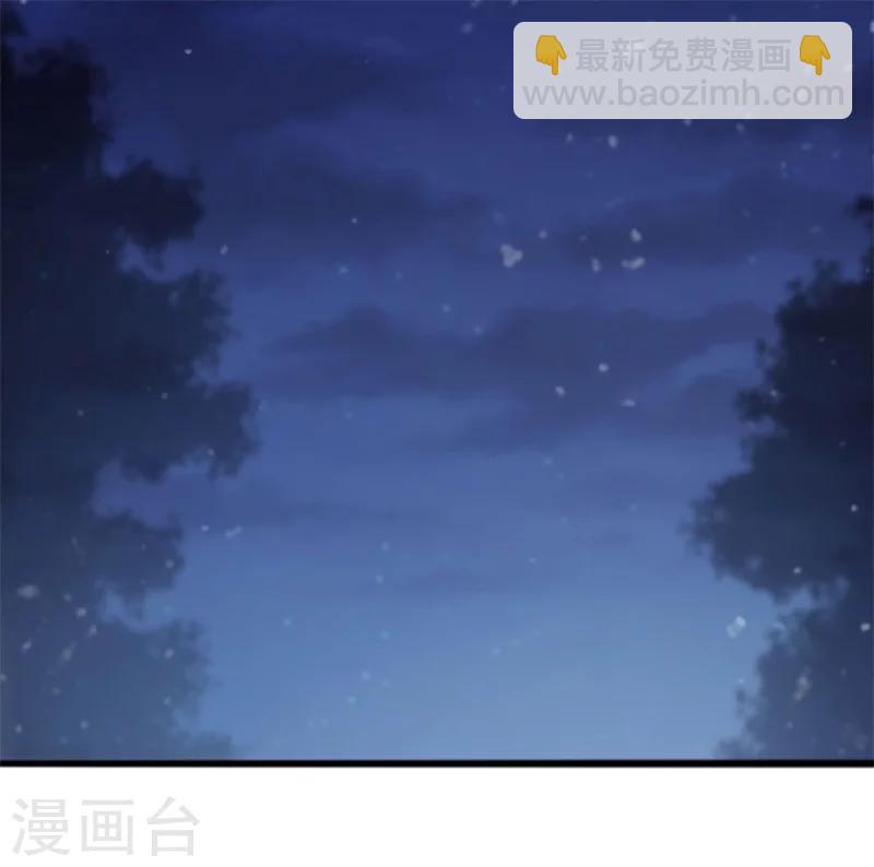 《农家娘子有喜了》第25话 娘子好甜啊 第39页