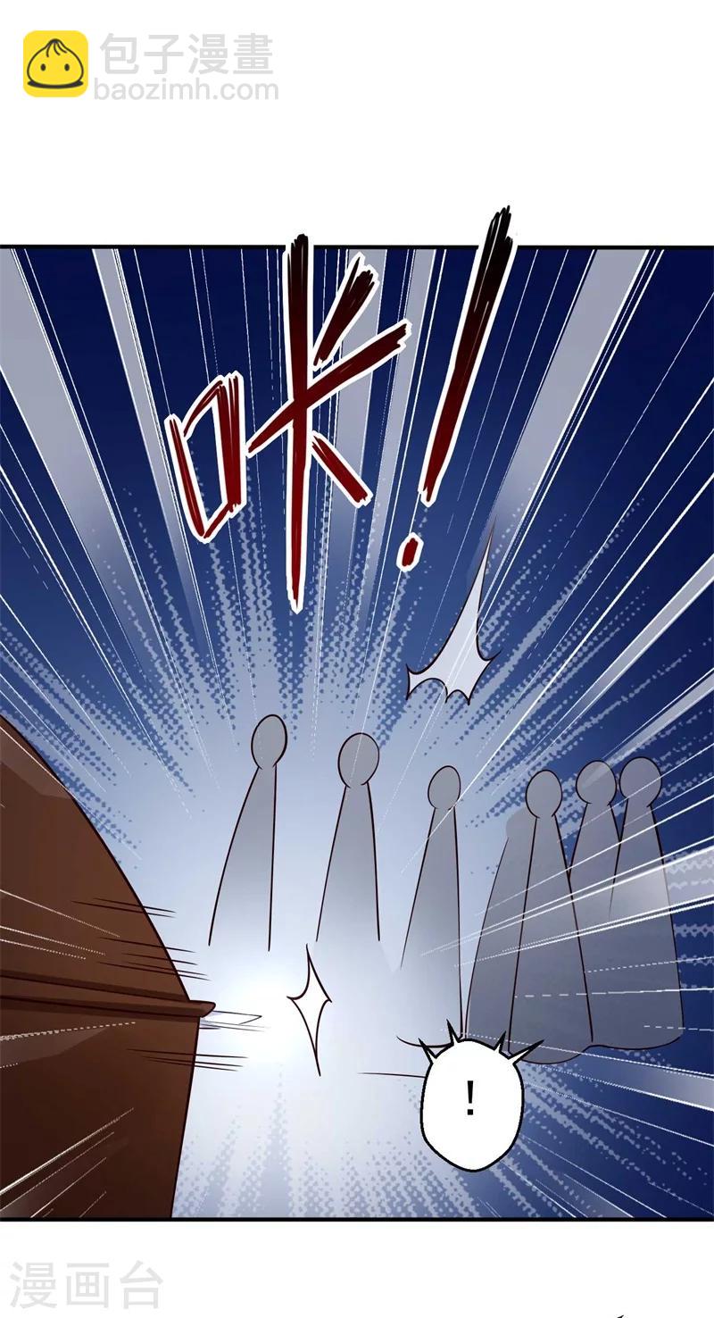 《农家娘子有喜了》第36话 顾寒回来了！ 第14页