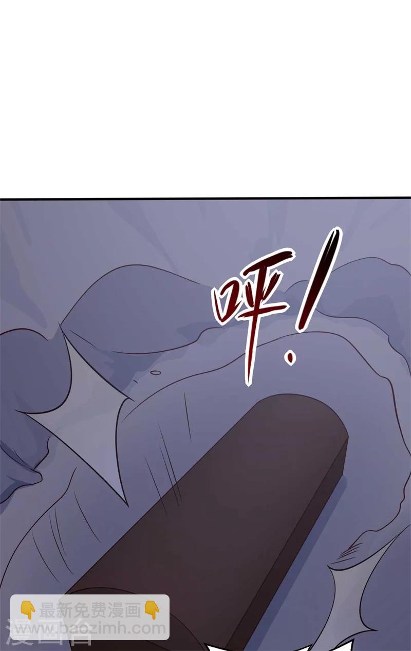 《农家娘子有喜了》第36话 顾寒回来了！ 第17页
