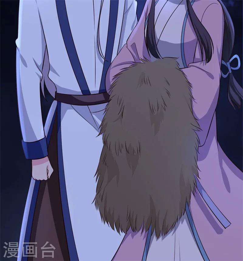 《农家娘子有喜了》第40话 许下娘子一场婚礼 第41页