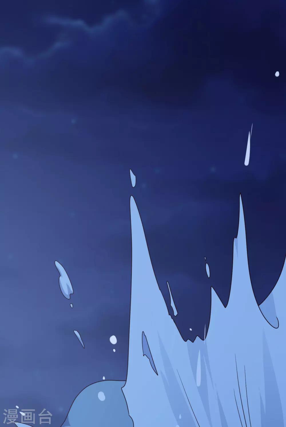 《农家娘子有喜了》第41话 师父绑架了娘子 第43页