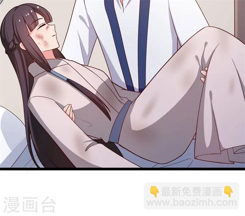 《农家娘子有喜了》第43话 娘子被杀了？！ 第41页